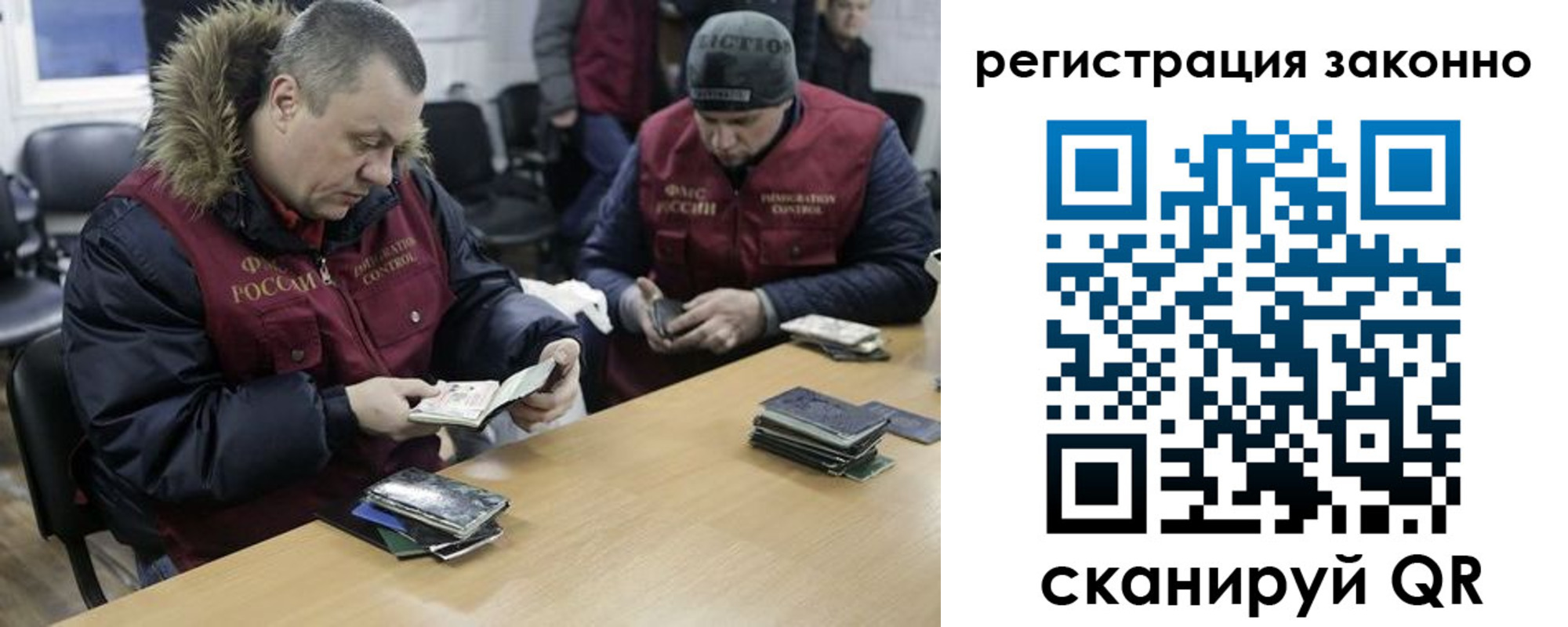 купить прописку в Новоалександровске